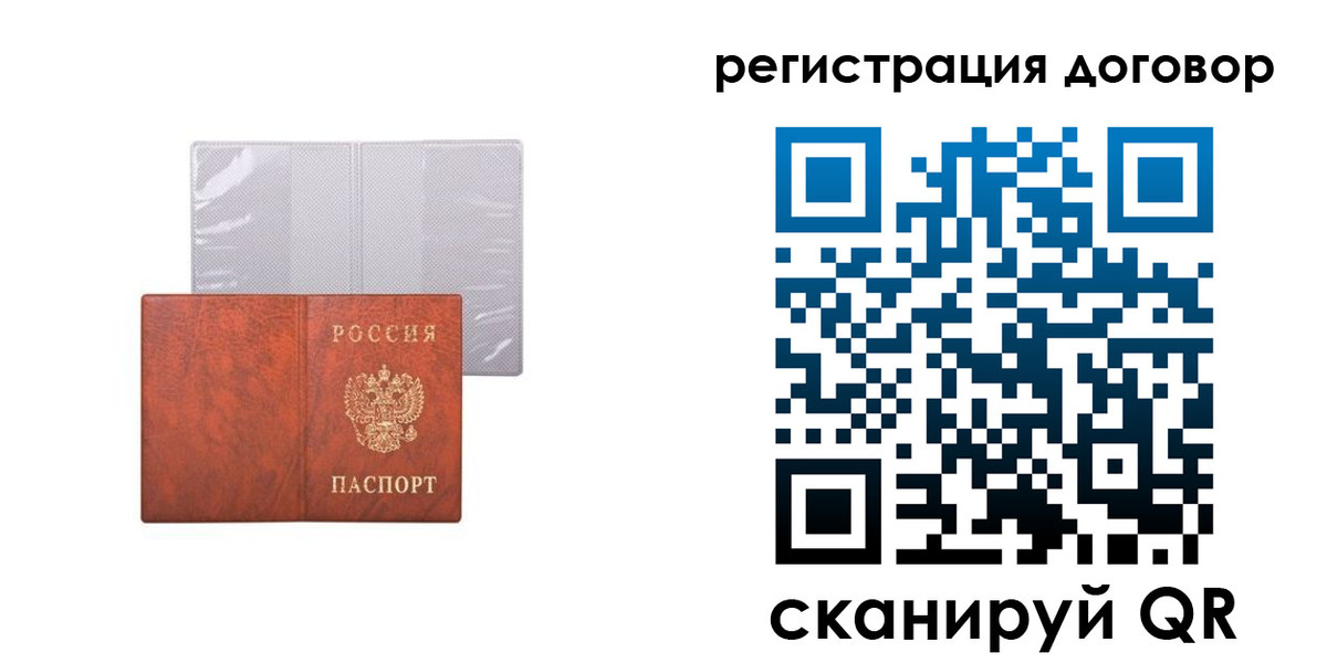 регистрация для дет. сада в Краснодаре