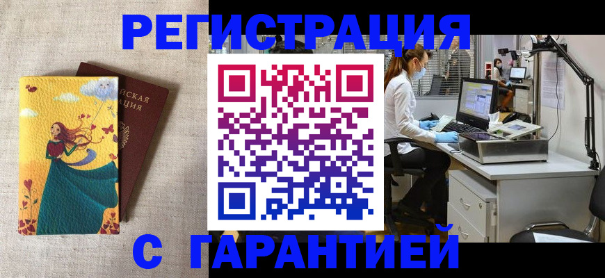 регистрация для школы в Краснодаре